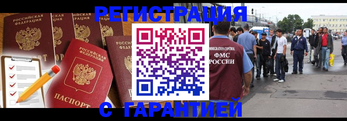 регистрация для школы в Копейске